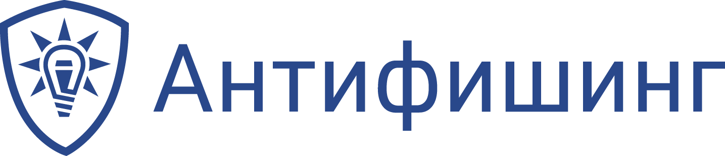 Логотип компании Antiphishing